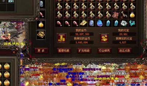 地下魔城三层攻略：花吻蜘蛛的挑战与应对
